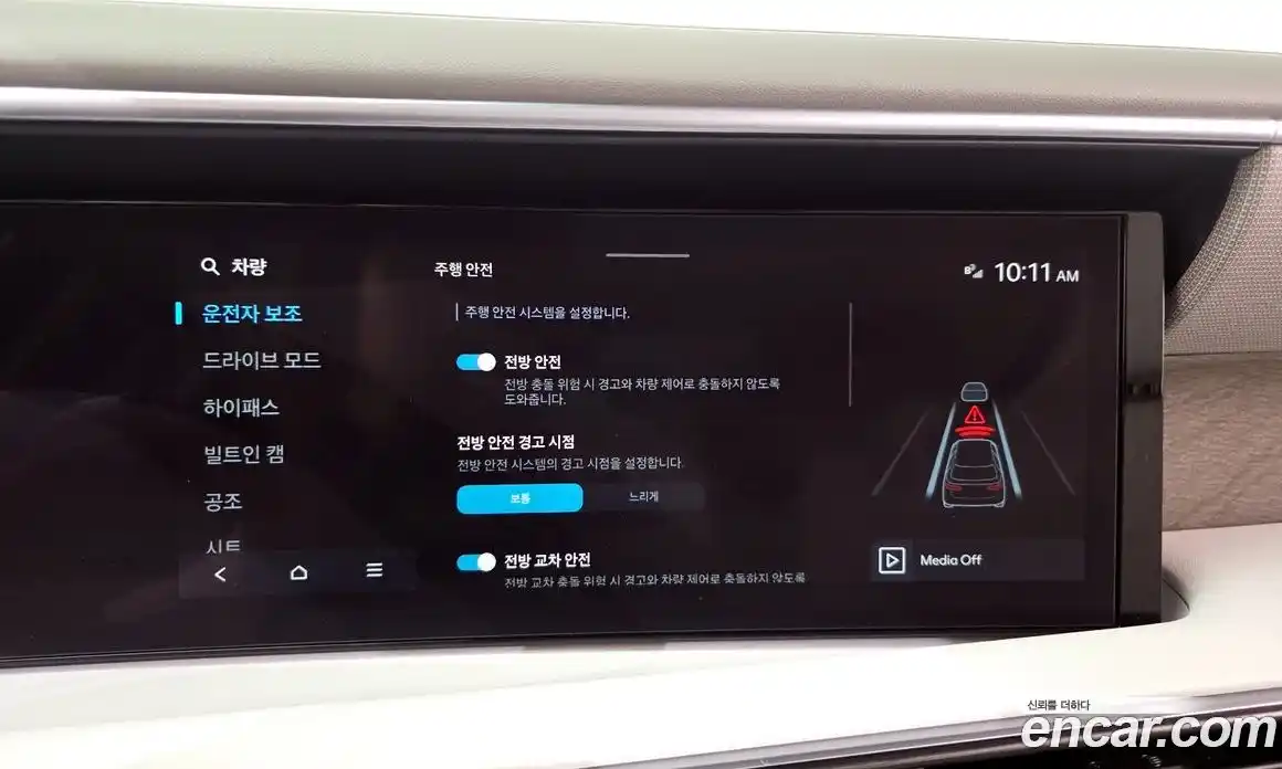 Hyundai Palisade 2025 2.5 гидро в Москве № 2122849, фото 34