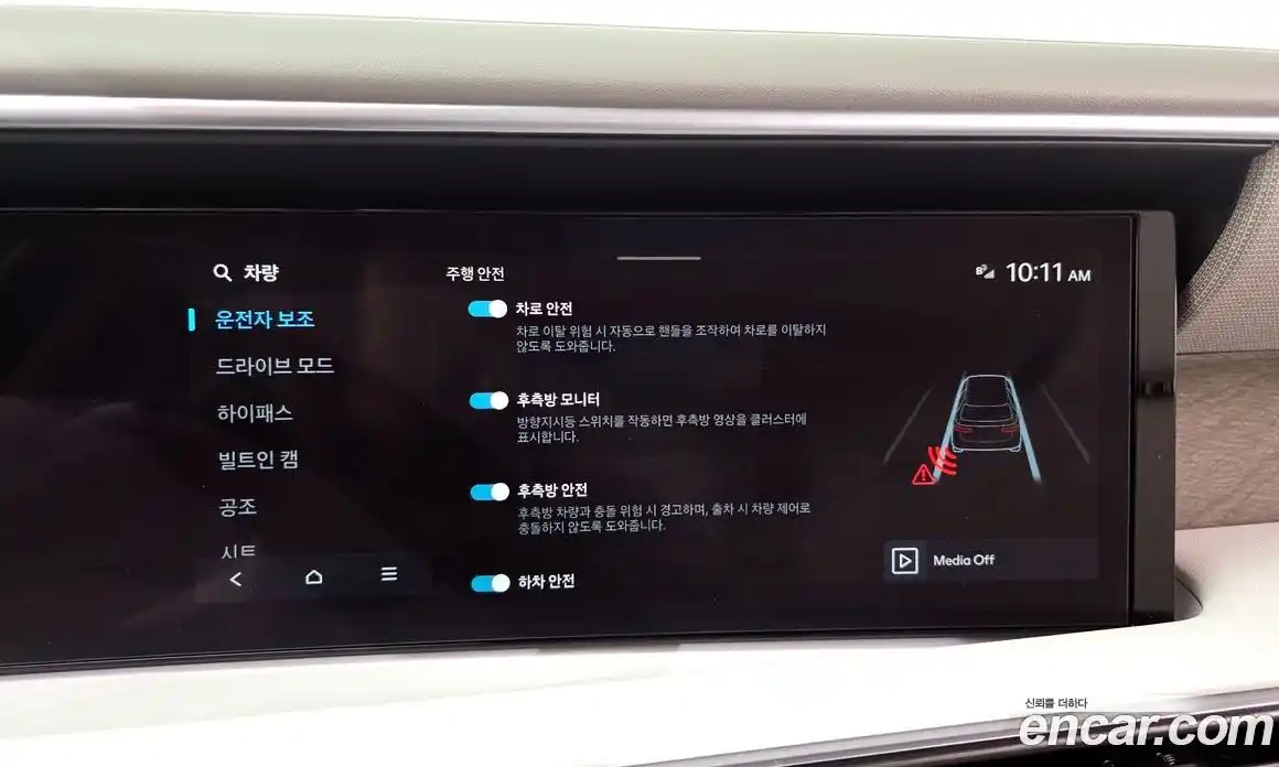 Hyundai Palisade 2025 2.5 гидро в Москве № 2122849, фото 35