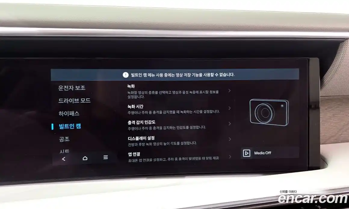 Hyundai Palisade 2025 2.5 гидро в Москве № 2122849, фото 36