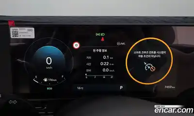 Hyundai Kona 2025 1.6 гидро в Москве № 2122856, миниатюра 11
