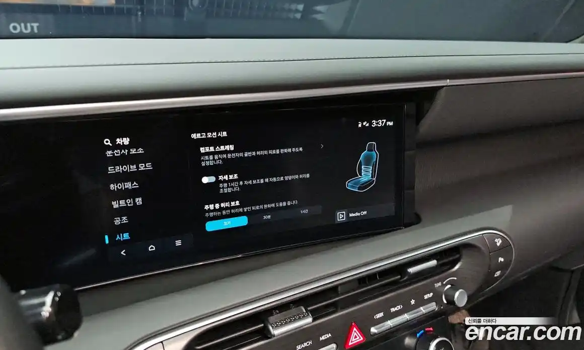 Hyundai Palisade 2025 2.5 гидро в Москве № 2122890, фото 37