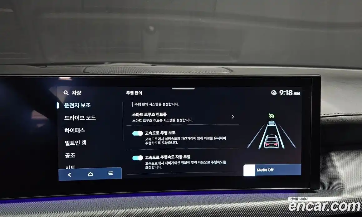 Hyundai Sonata 2024 1.6 гидро в Москве № 2122891, фото 24