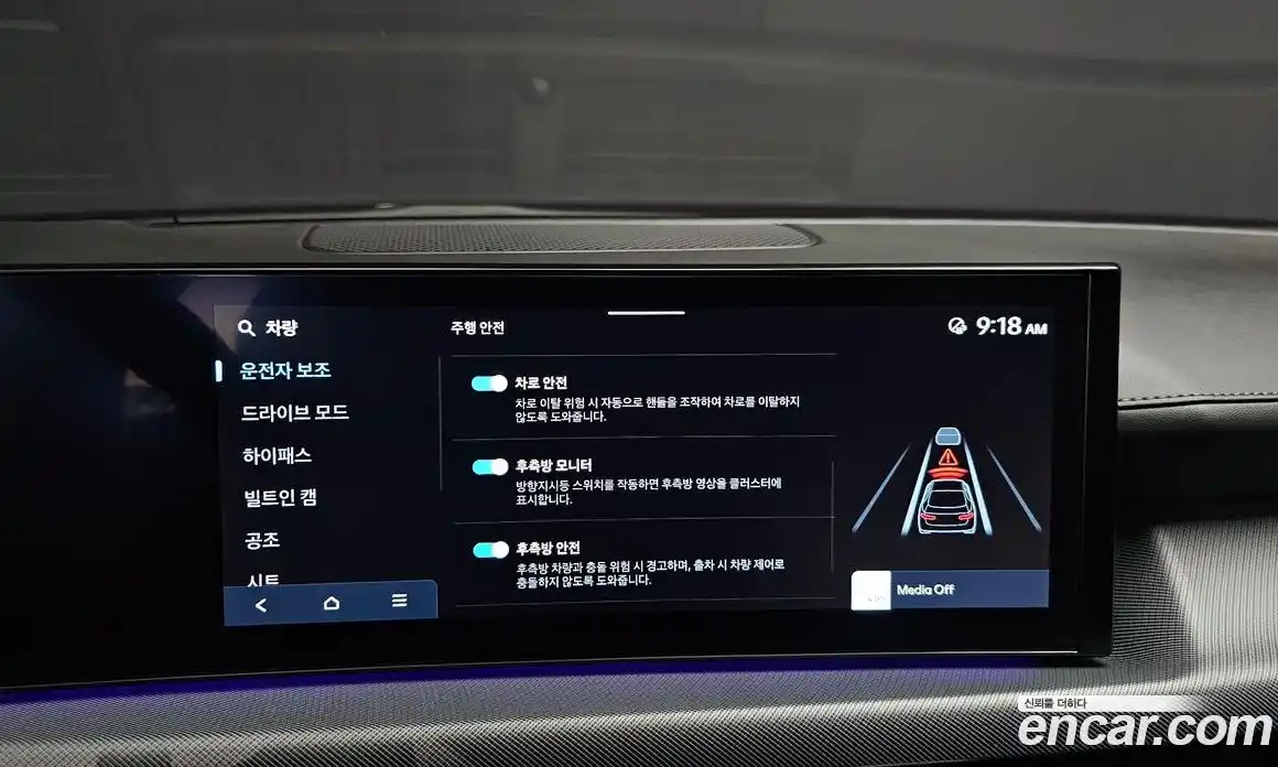 Hyundai Sonata 2024 1.6 гидро в Москве № 2122891, фото 31
