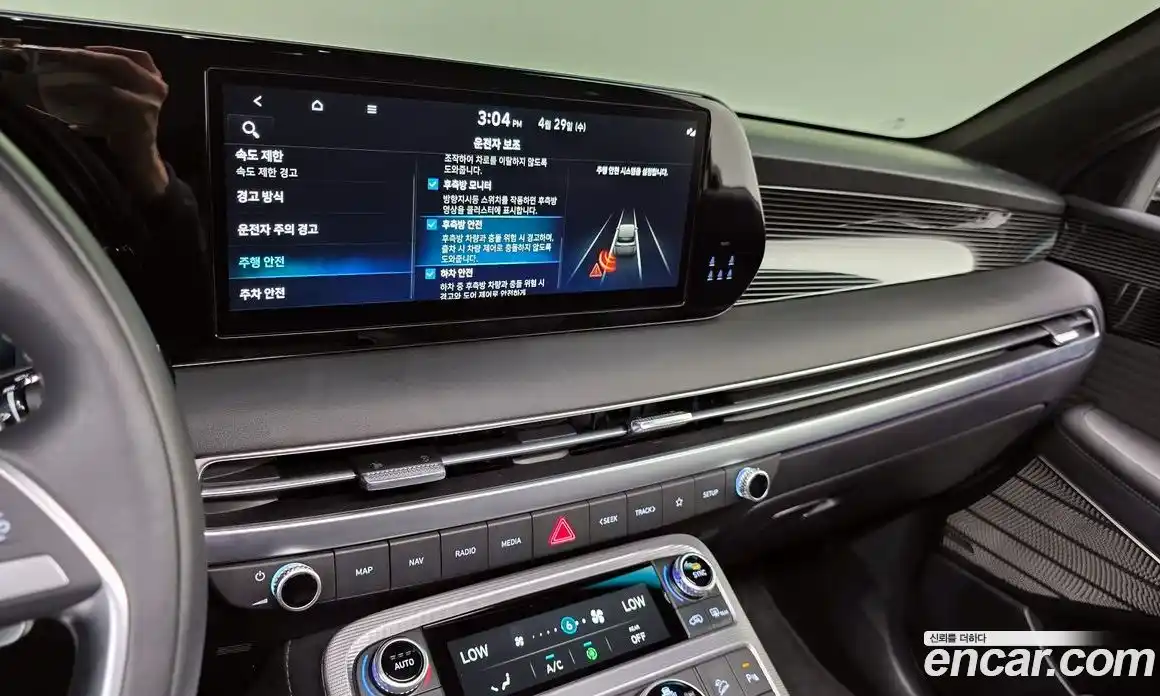 Hyundai Palisade 2023 3.8 гидро в Москве № 2122909, фото 23