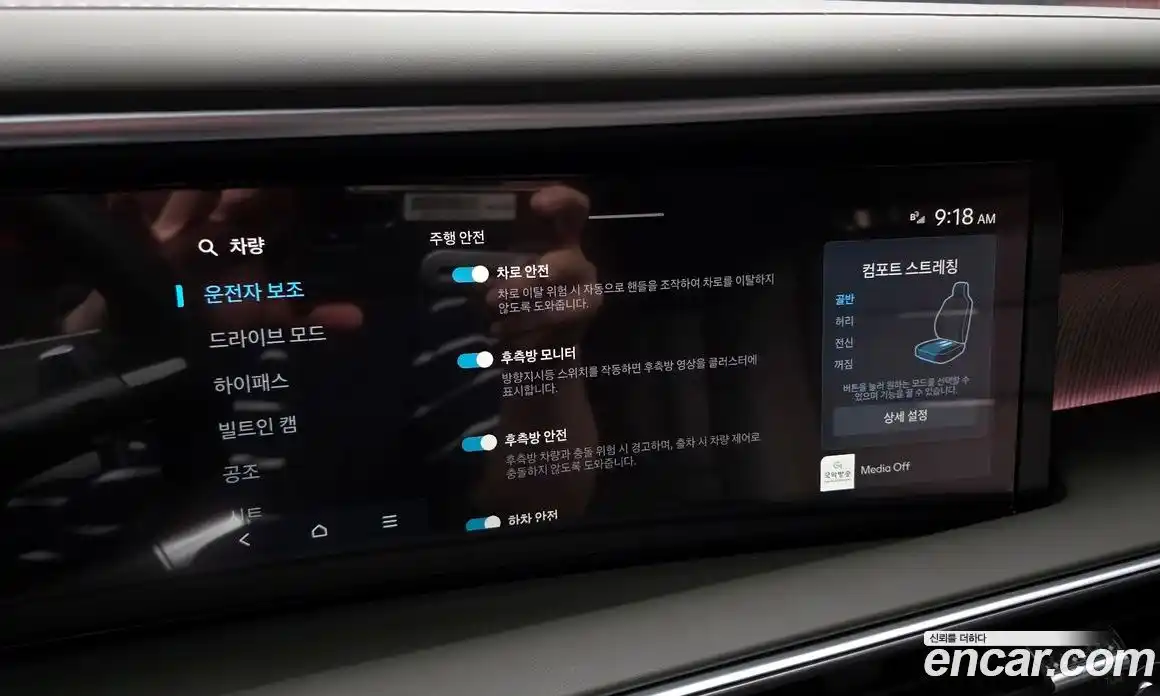 Hyundai Palisade 2025 2.5 гидро в Москве № 2122912, фото 23