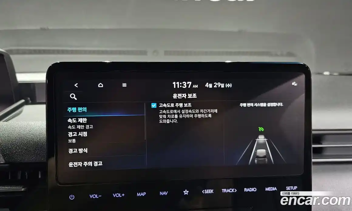 Hyundai Staria 2025 3.5 гидро в Москве № 2122914, фото 22