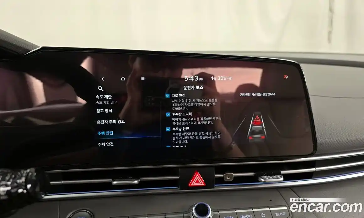 Hyundai Avante 2025 1.6 гидро в Москве № 2122949, фото 21