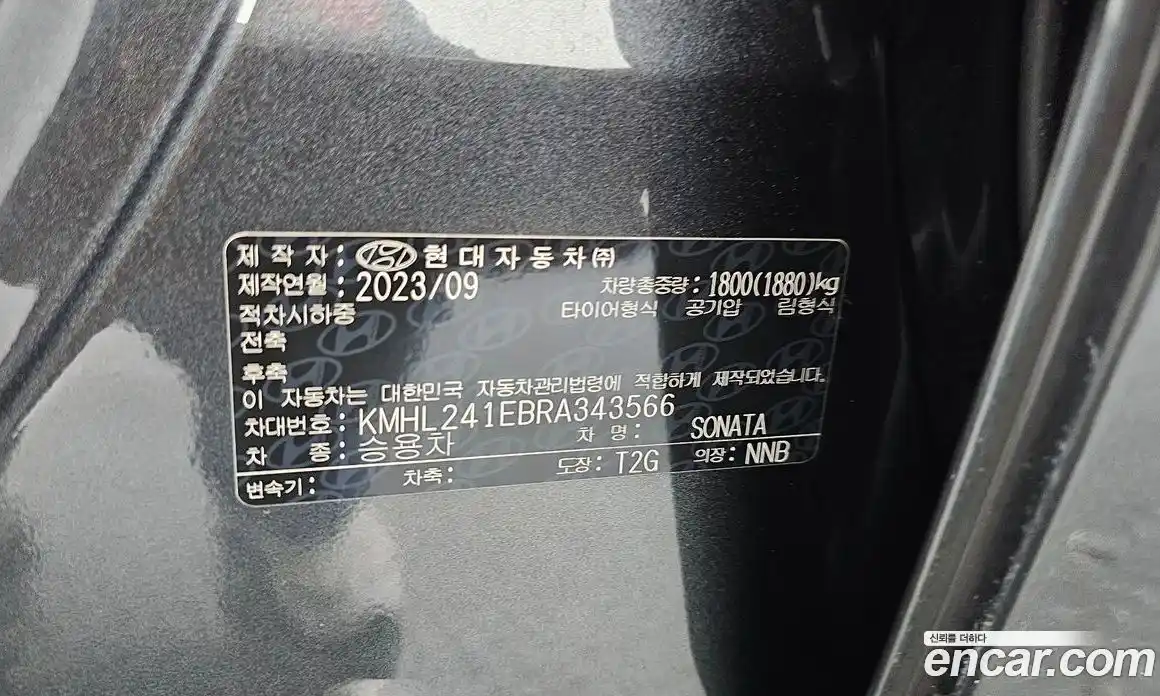 Hyundai Sonata 2023 2.0 гидро в Москве № 2122984, фото 19