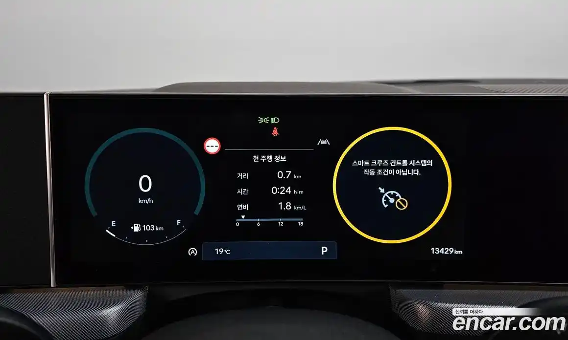 Hyundai Sonata 2023 2.0 гидро в Москве № 2122984, фото 8