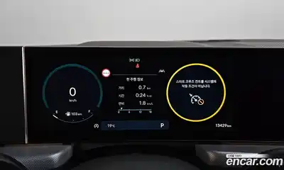Hyundai Sonata 2023 2.0 гидро в Москве № 2122984, миниатюра 8