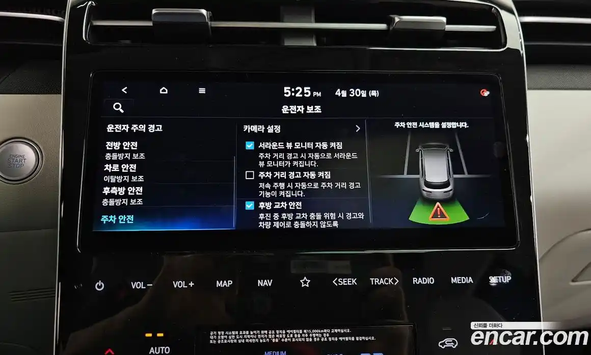 Hyundai Tucson 2021 1.6 гидро в Москве № 2123008, фото 36
