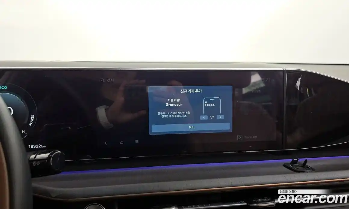 Hyundai Grandeur 2023 1.6 гидро в Москве № 2123089, фото 31