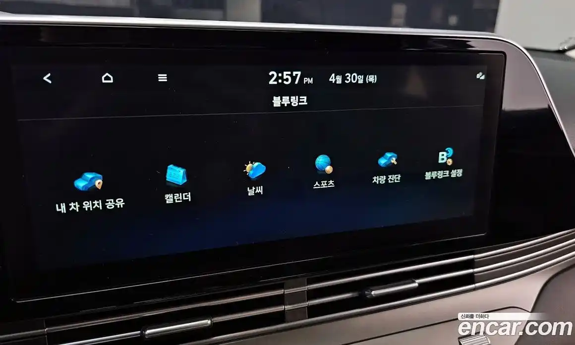 Hyundai Grandeur 2021 3.3 гидро в Москве № 2123099, фото 33