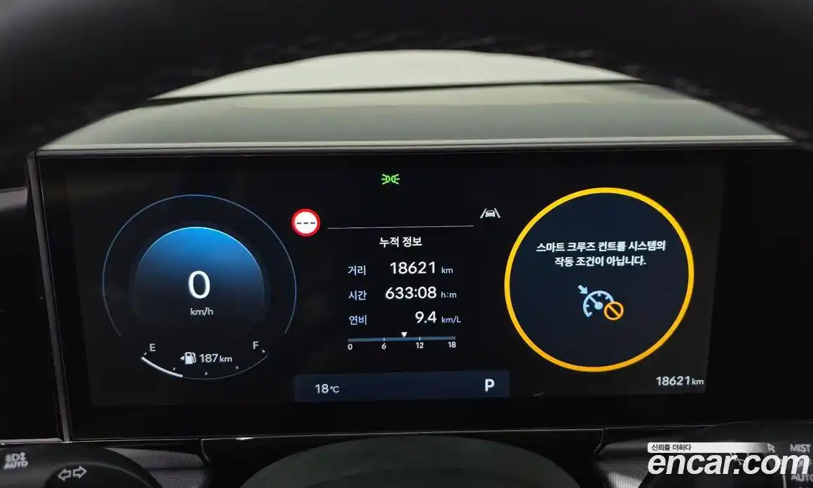 Hyundai Grandeur 2025 2.5 гидро в Москве № 2123102, фото 8