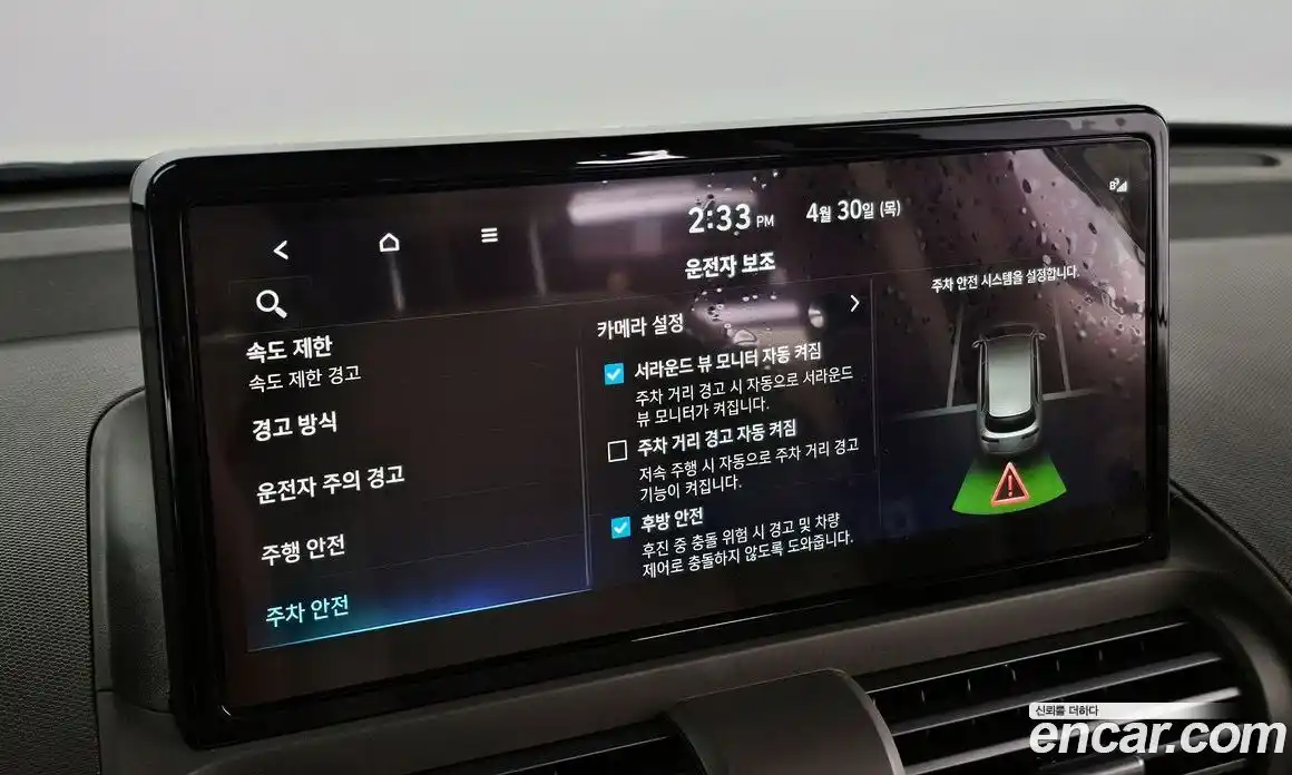Hyundai Casper 2024 0.2 гидро в Москве № 2123104, фото 26