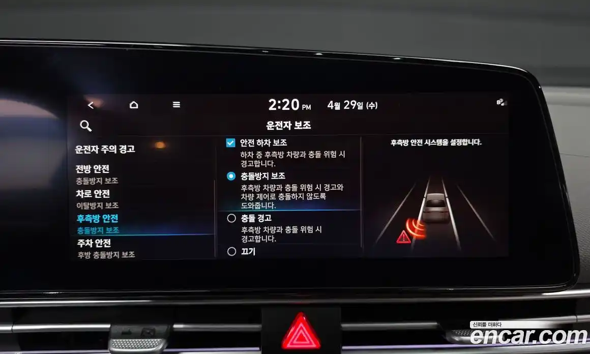 Hyundai Avante 2023 1.6 гидро в Москве № 2123155, фото 22
