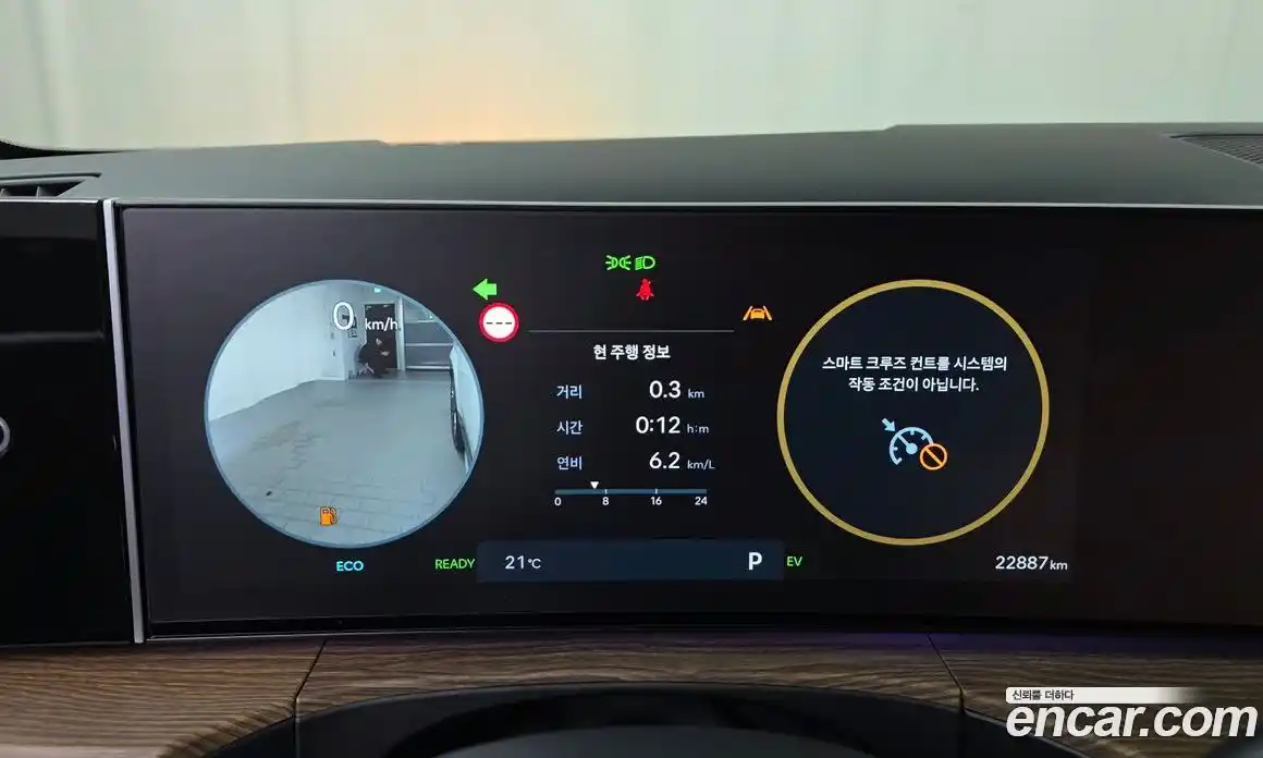 Hyundai Santa Fe 2024 1.6 гидро в Москве № 2123193, фото 8