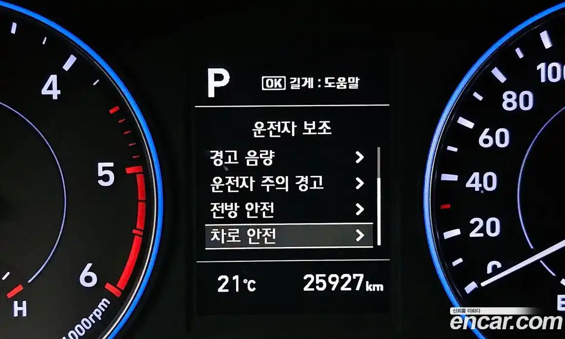 Hyundai Palisade 2019 2.2 гидро в Москве № 2123295, фото 21