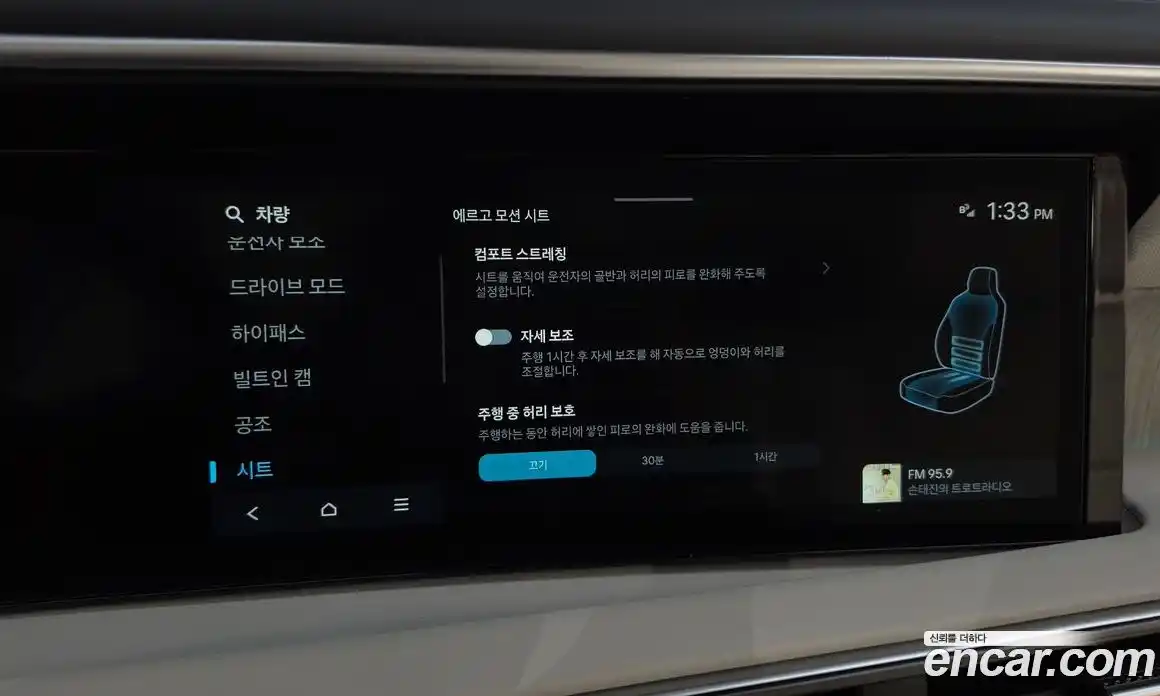 Hyundai Palisade 2025 2.5 гидро в Москве № 2123297, фото 32