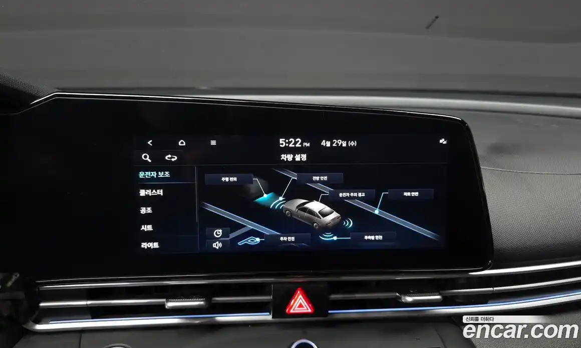 Hyundai Avante 2021 1.6 гидро в Москве № 2123308, фото 29