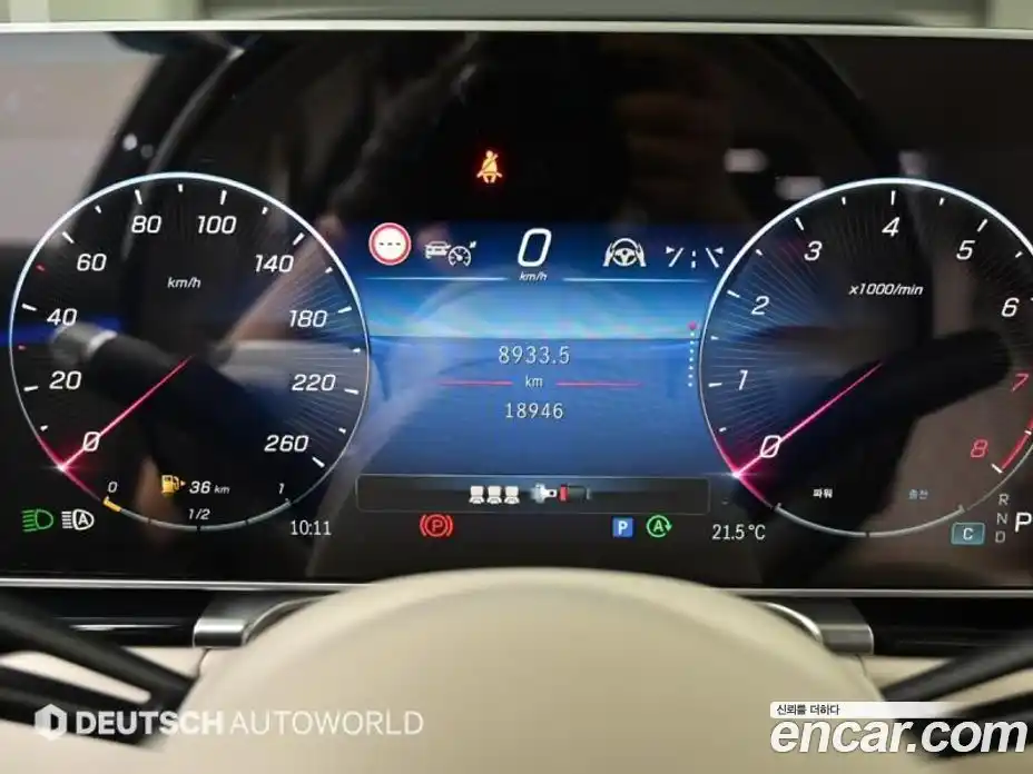 Mercedes-Benz S-Class 2023 4.0 гидро в Москве № 2123349, фото 8