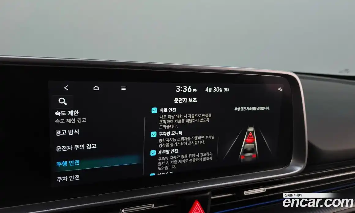 Hyundai Ioniq 6 2022 0.1 гидро в Москве № 2123355, фото 21