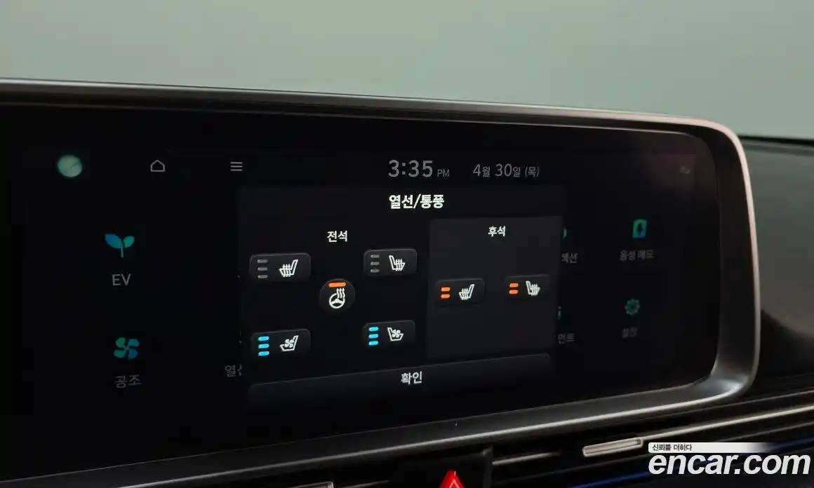 Hyundai Ioniq 6 2022 0.1 гидро в Москве № 2123355, фото 22