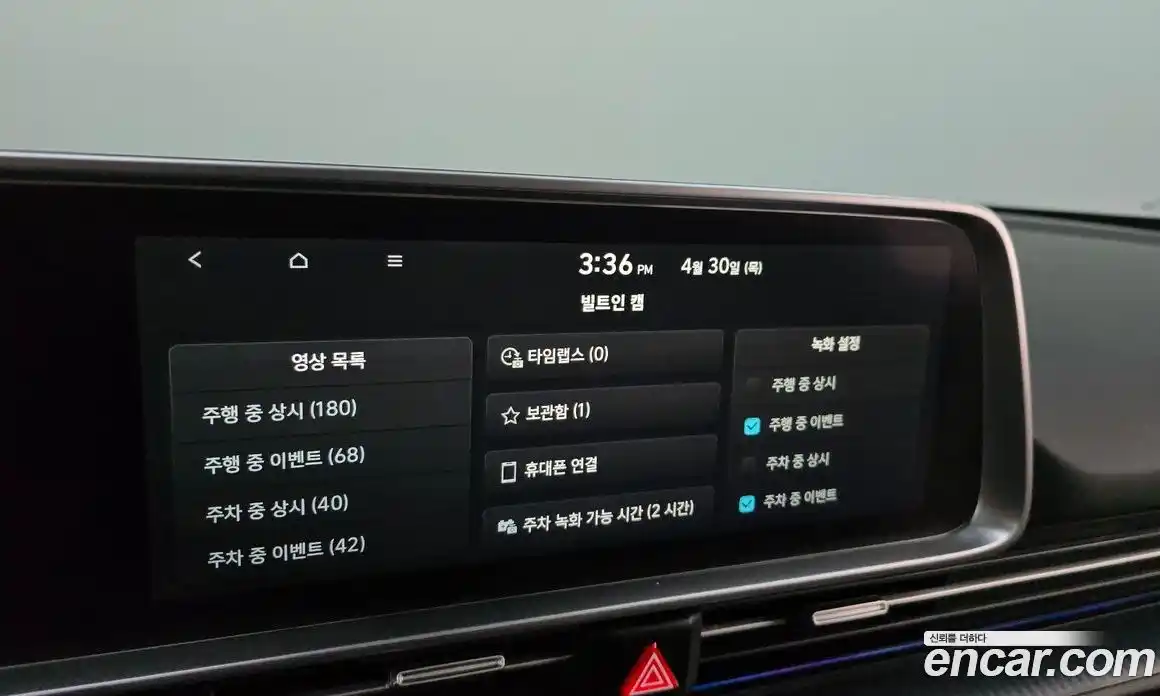 Hyundai Ioniq 6 2022 0.1 гидро в Москве № 2123355, фото 33