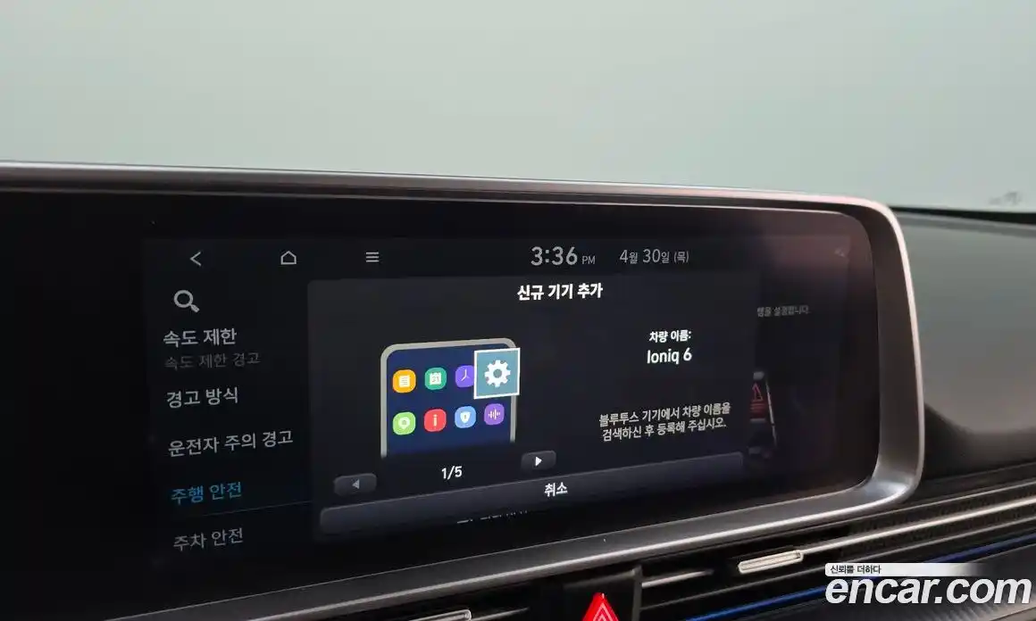 Hyundai Ioniq 6 2022 0.1 гидро в Москве № 2123355, фото 35