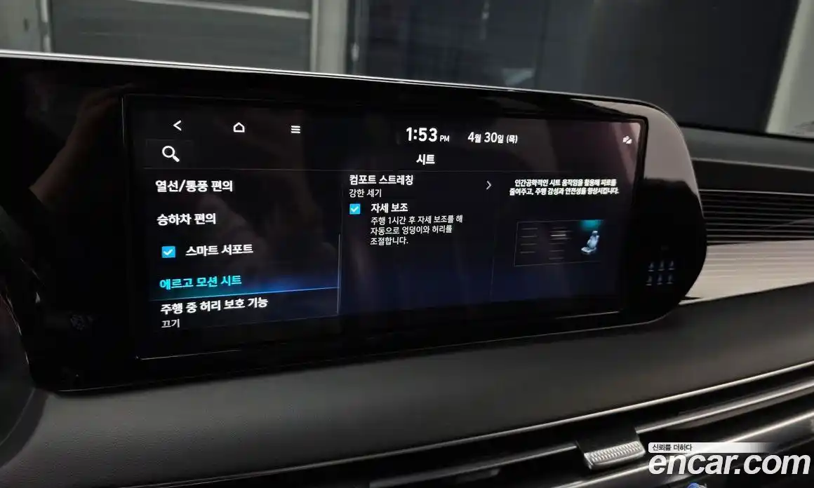 Hyundai Palisade 2023 3.8 гидро в Москве № 2123366, фото 24