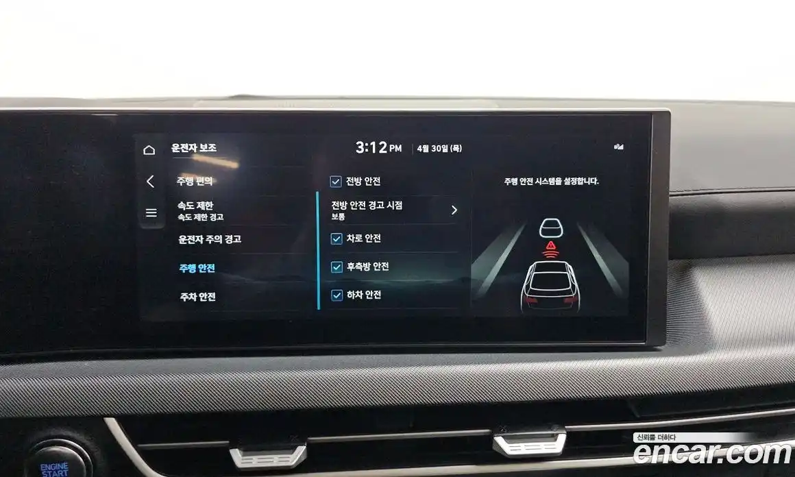 Hyundai Sonata 2025 2.0 гидро в Москве № 2123373, фото 20