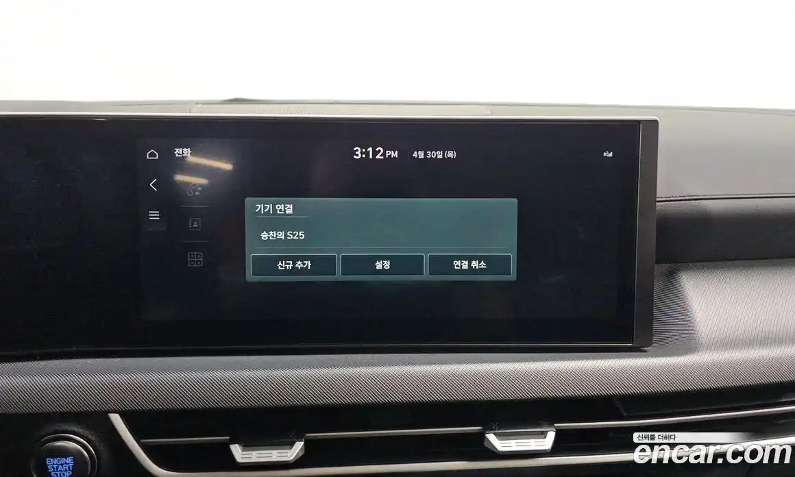 Hyundai Sonata 2025 2.0 гидро в Москве № 2123373, фото 29
