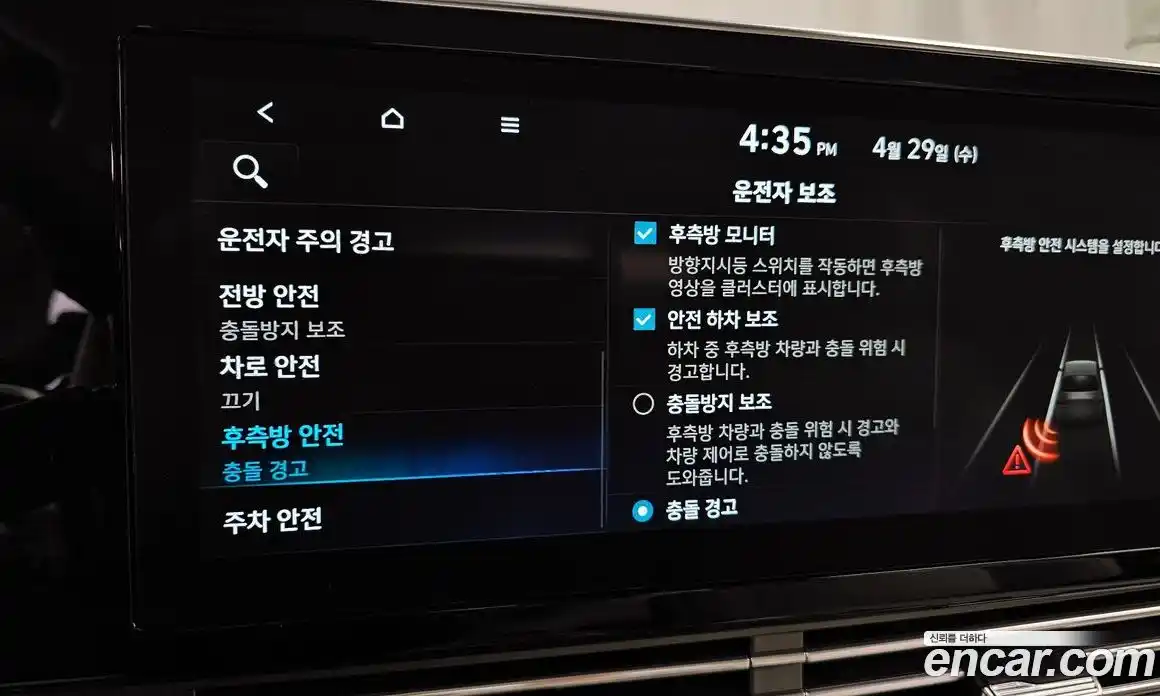 Hyundai Grandeur 2020 2.5 гидро в Москве № 2123431, фото 30