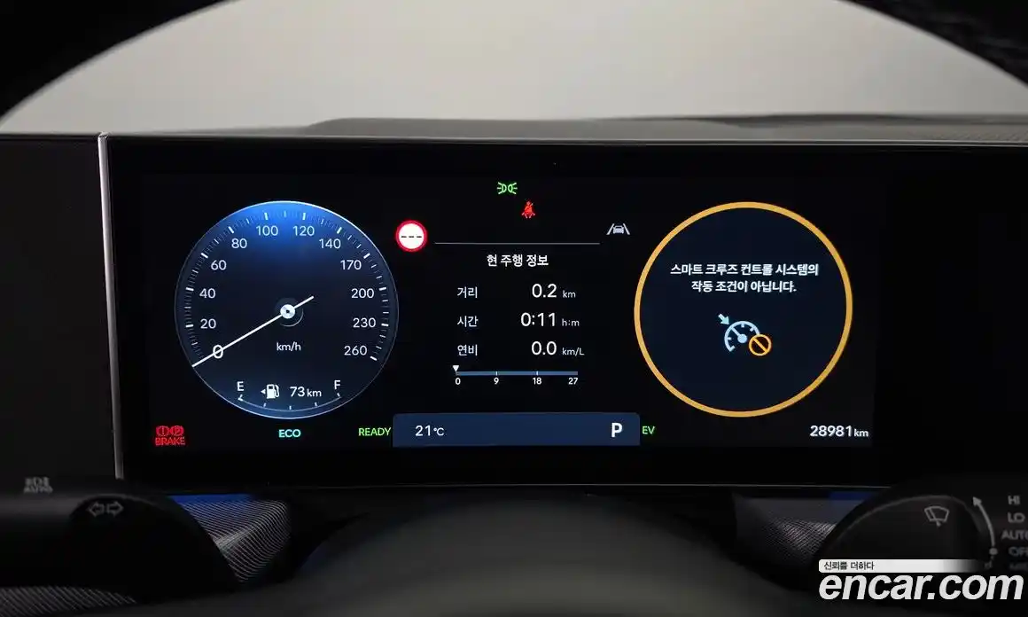 Hyundai Sonata 2024 2.0 гидро в Москве № 2123438, фото 8