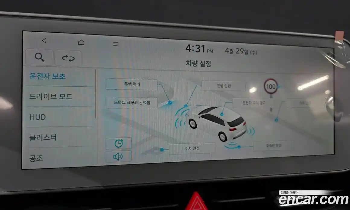 Hyundai Ioniq 5 2022 0.1 гидро в Москве № 2123441, фото 16