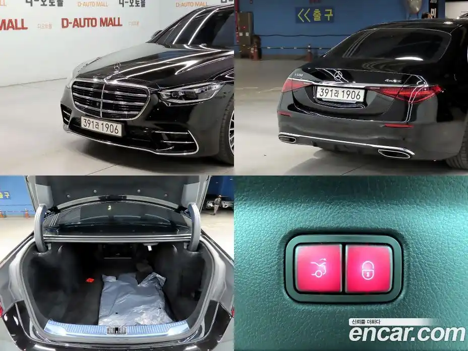 Mercedes-Benz S-Class 2025 3.0 гидро в Москве № 2123642, фото 18