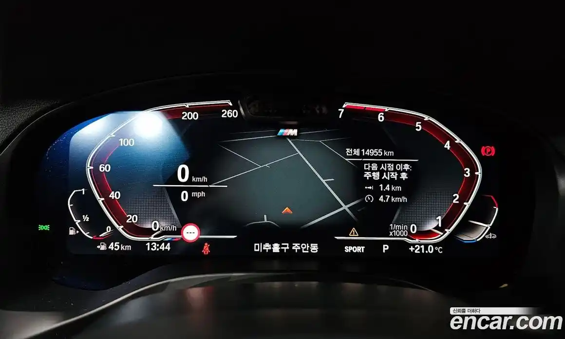 BMW X4 2023 2.0 гидро в Москве № 2129899, фото 8