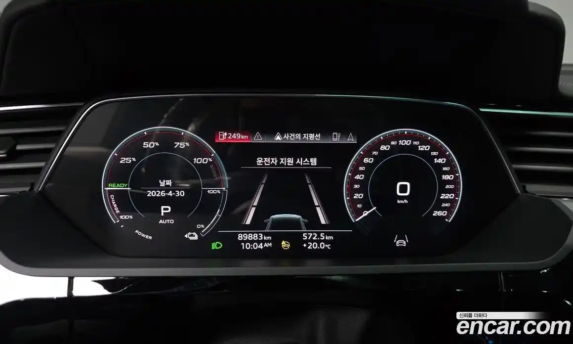 Audi e-tron 2023 0.2 гидро в Москве № 2131224, фото 9
