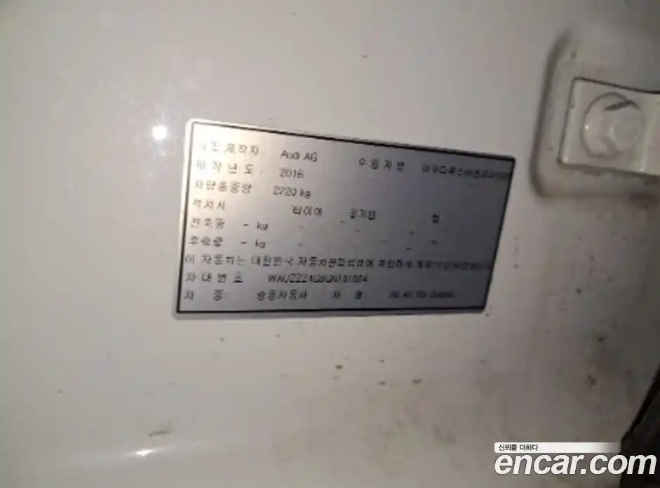 Audi A6 2016 3.0 гидро в Москве № 2131483, фото 12