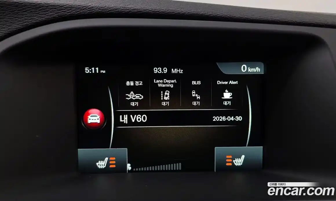 Volvo V60 2016 2.5 гидро в Москве № 2131571, фото 16