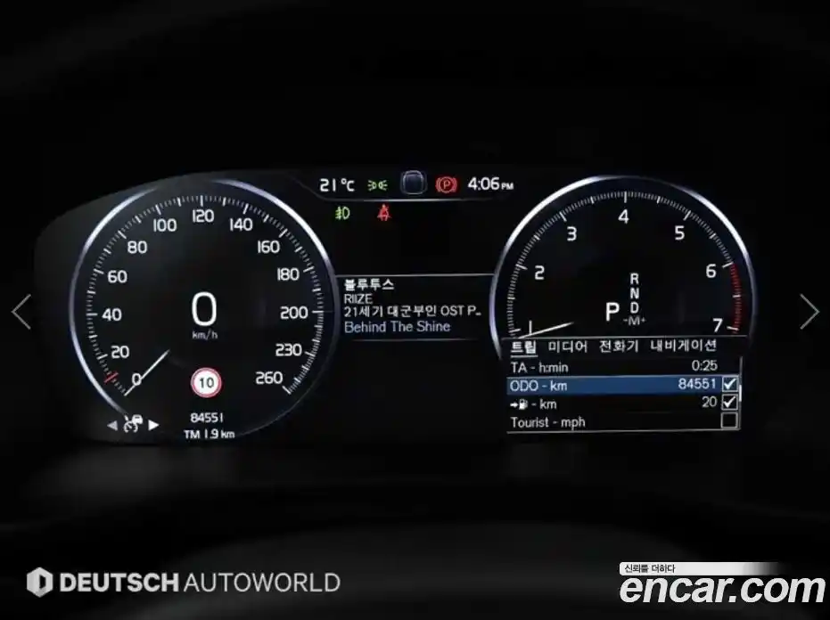 Volvo XC40 2018 2.0 гидро в Москве № 2131614, фото 8