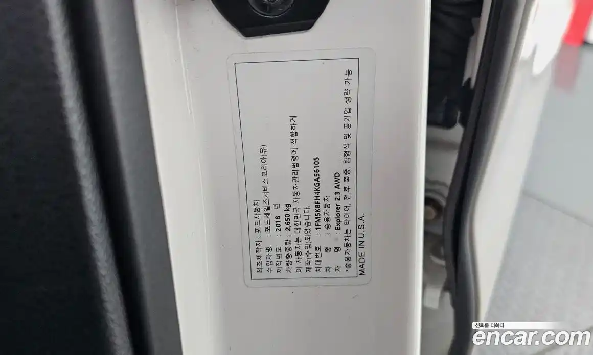 Ford Explorer 2019 2.3 гидро в Москве № 2133533, фото 25