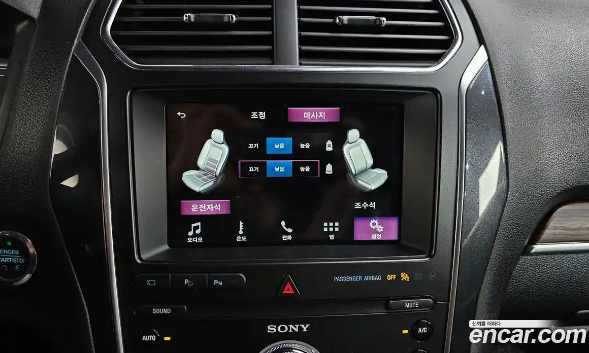 Ford Explorer 2019 2.3 гидро в Москве № 2133533, фото 33