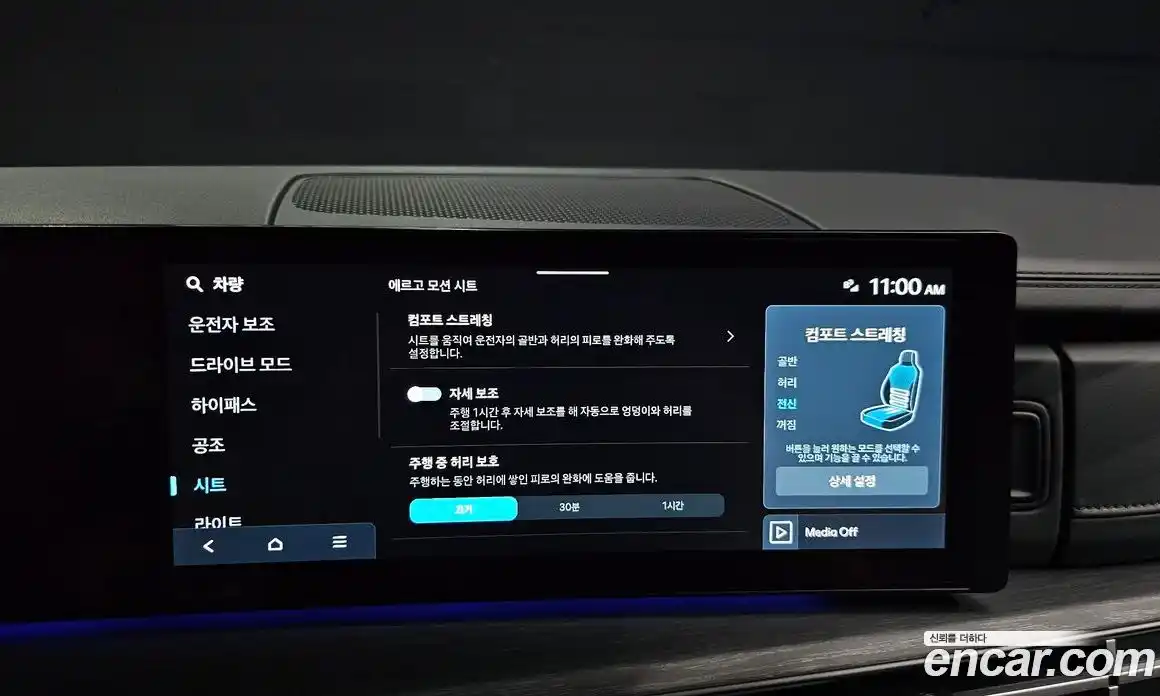 Hyundai Santa Fe 2024 2.5 гидро в Москве № 2049792, фото 32