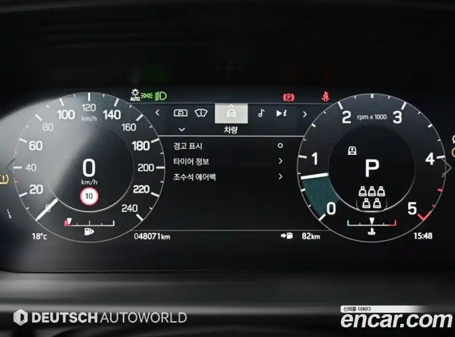 Land Rover Discovery 2022 3.0 гидро в Москве № 2059099, фото 8