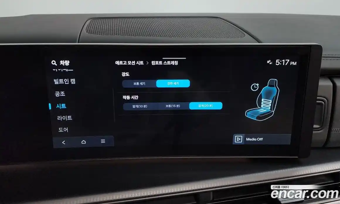 Hyundai Santa Fe 2024 2.5 гидро в Москве № 2123245, фото 37