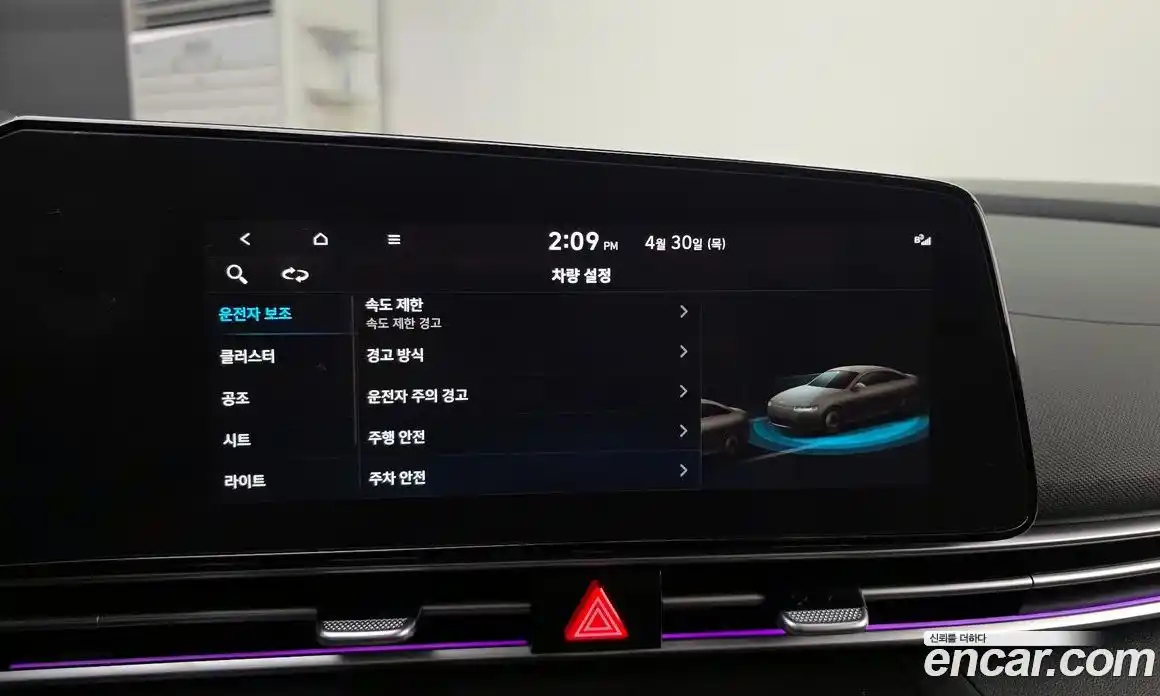 Hyundai Avante 2024 1.6 гидро в Москве № 2123611, фото 27
