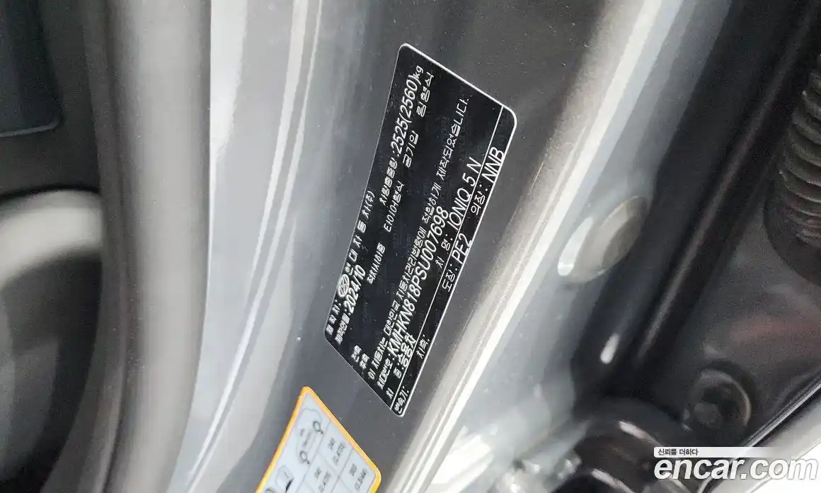 Hyundai Ioniq 5 2024 0.1 гидро в Москве № 2123681, фото 30