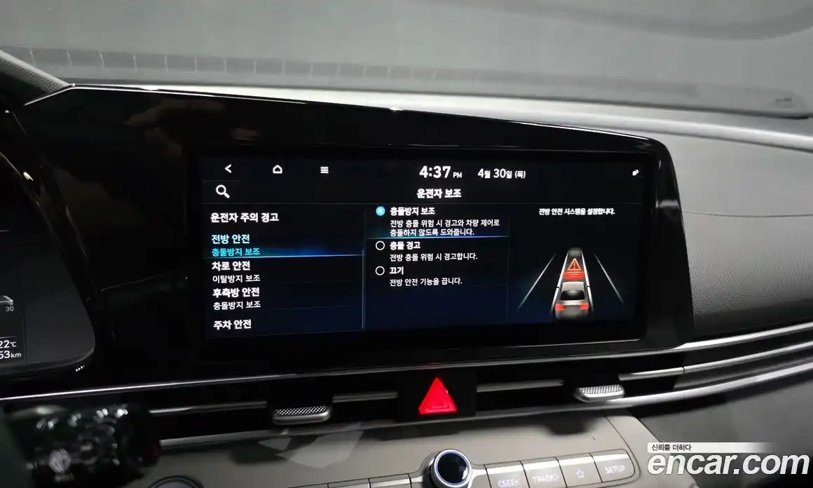 Hyundai Avante 2021 1.6 гидро в Москве № 2123744, фото 22