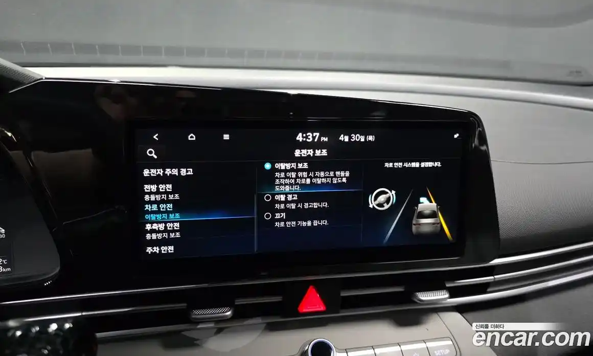 Hyundai Avante 2021 1.6 гидро в Москве № 2123744, фото 23